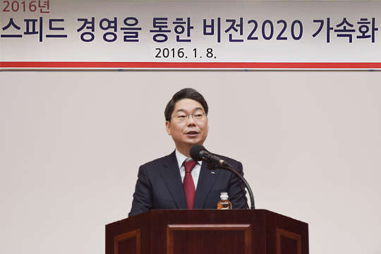 최성원 광동제약 대표이사가 신년 워크숍을 통해 2016년 경영 포부를 밝혔다.(사진 광동제약 제공)